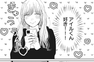 第１６話 표지