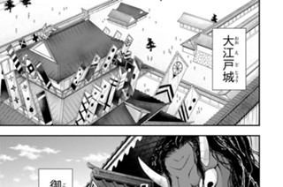 第４０刷 雀、大浪花に行く 표지