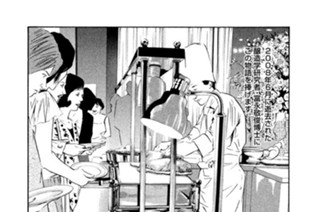 ＃１７３ そっと青き羽を伸ばして 표지