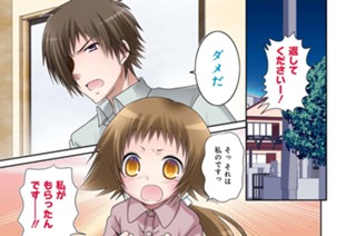 第53話 표지