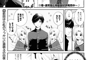 第146話 표지