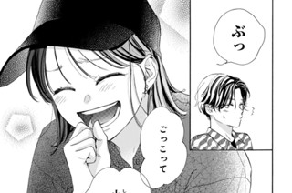 ｅｐｉｓｏｄｅ１９ 国宝級デート（２） 표지