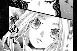 ［第五十二夜］ 神の墓標（４） 표지