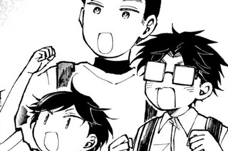 ＃１８ かいせいと悟り 표지