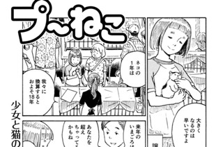 第２１７回 표지