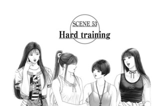 ＳＣＥＮＥ５３ Ｈａｒｄ ｔｒａｉｎｉｎｇ 표지