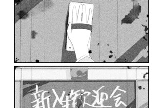 ｃｕｔ．１２ ハックス！ 표지