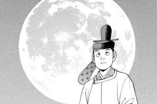 Ｓｔｒｅａｍ：０５８ 帝の“心” 표지