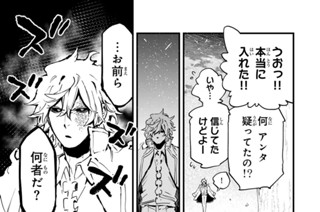 第１２７話 Ｒｅｍａｉｎ Ｒｅｃｏｌｌｅｃｔｉｏｎ Ｒｅｖｅｎｇｅ 표지