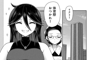 第２６話 ハルカの一計 표지