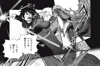 第２０話① 표지