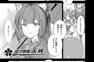 33화 最終話 いつか出会う未来へ(1) 표지