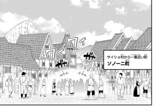 第５話 店長の覚悟 표지