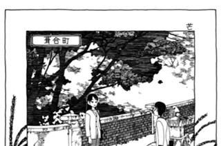 32화 ◆第32話 夏でも秋でもないある日のこと。 표지