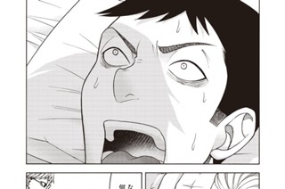 第３０話 相互理解（前編） 표지