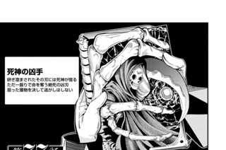 第７７話 표지