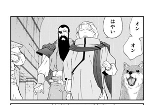 第１１９話 （３） 표지