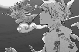 Act.138 A Stór Mo Chroí(1) 표지
