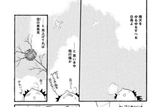 第４２７羽 표지