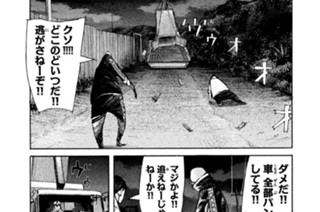＃１５９ ．高田の下へ向かえ！！（２） 표지