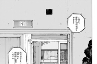＃１５３ みえぬたたかい 표지