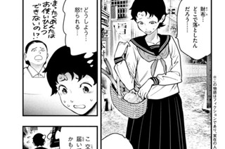 第３３話 始まりの火 표지