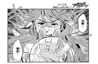 ＤＡＹ．２ 水の確保は急務です！② 표지