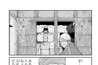 第６６話 （３） 표지