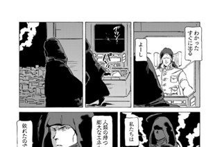 ｓｃｅｎｅ３１ コルドバ 표지