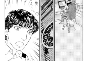 第１８話 （２） 표지