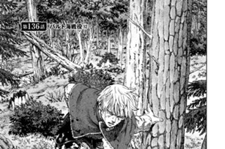 第１３６話 バルト海戦役（１２） 표지