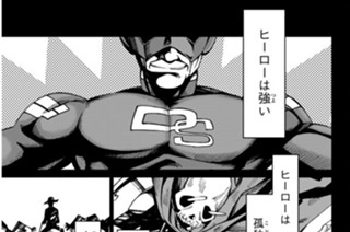 第１９話 線路沿いの道 표지