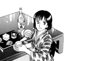 第３話 本（ほん）醸（じょう）造（ぞう） 표지