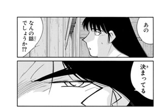 第３０話 （３） 표지