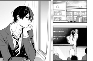 #24 四鬼家の謎(後編)(2) 표지