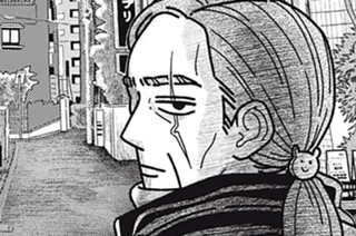 第９話 半田家、ユリア 표지