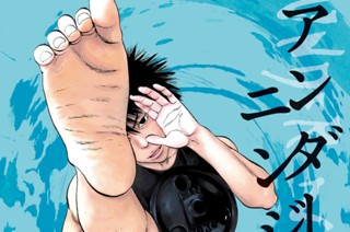 第９５話 嘘と毒薬 표지