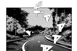 Vol.７１ キレる男 高橋啓介！！ 표지