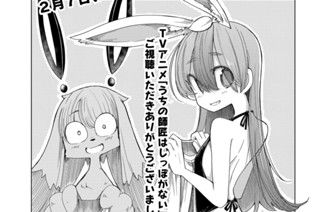 第四十六話 月宮殿星の都 臍葛籠の段① 표지