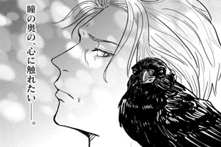 第３話 天国と地獄① 표지