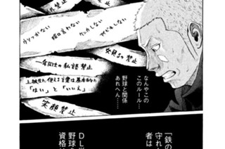 ＬＥＳＳＯＮ／０３ お客様期間 표지