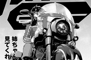 Ｌａｐ７６：新たな出会い 표지