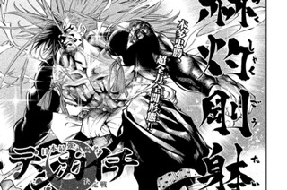 第５話 最後の一撃① 표지