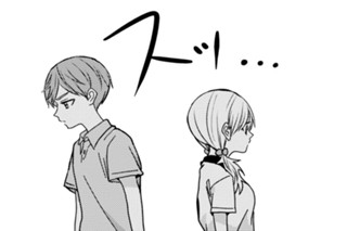 第45話 傷つけてしまうならひとりぼっちでもいい(後編) 표지