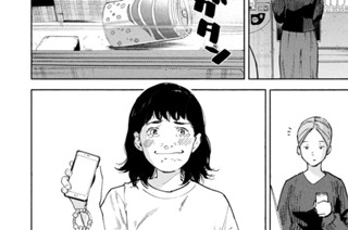 ＃５２ 夜間託児所 표지