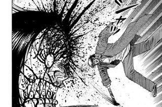 第２８５話 指のあと 표지