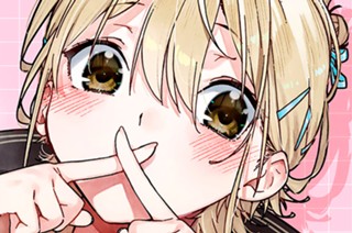 第２話 二人で出かけない？ 표지