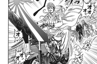 第２０話 甦る伝承！？ 표지