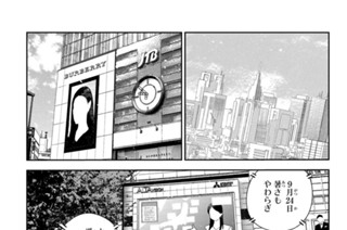 満足度１５８ 彼女と彼氏２ 표지