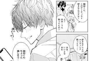 エピソード６（２） 표지